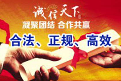 个人债务强制清偿周期预估